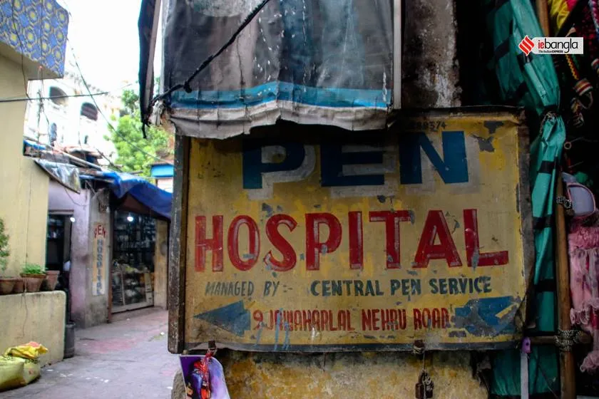 Eighty year old pen hospital in Esplanade