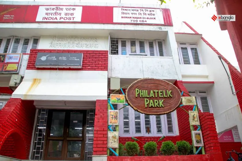 Postage stamp park in Kolkata for stamp lovers