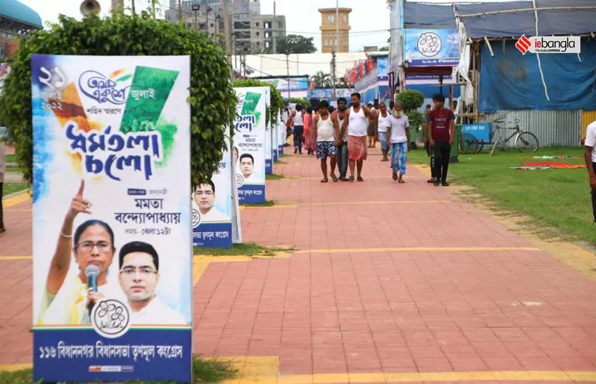 TMC, 21st July, Calcutta High Court, COVID19, ২১ জুলাই, ২১ জুলাই শহিদ দিবস, শহিদ দিবসের সমাবেশ, ভার্চুয়াল ২১ জুলাই