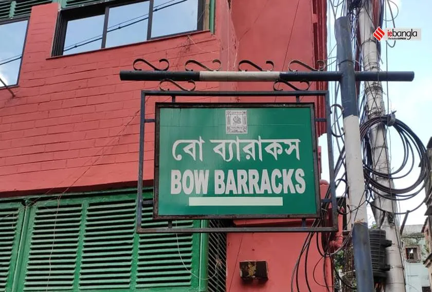 Bow Baracks, Bowbazar, Anglo Indians Day, Anglo Indian Food, Kolkata, Lifestyle