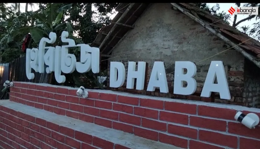 chandannagar bus restuarent, heritage dhaba, heritage bus dhaba chandannagar, food and lifestyle, foodgram, hotels in chandannagar, হেরিটেজ বাস ধাবা, বাস ধাবা, চন্দননগর