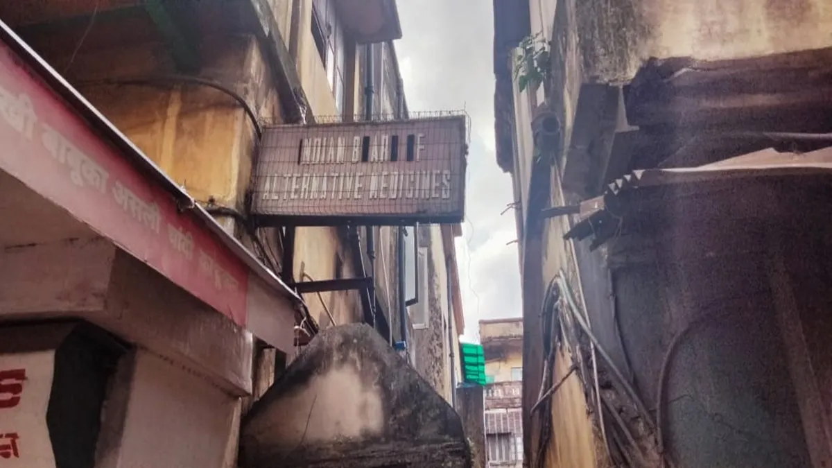 university, ugc alleged university, kolkata fake universities, kolkata fake institution, chowranghee road, education, education institution, কলকাতার কলেজ, কলকাতার ভুয়ো প্রতিষ্ঠান