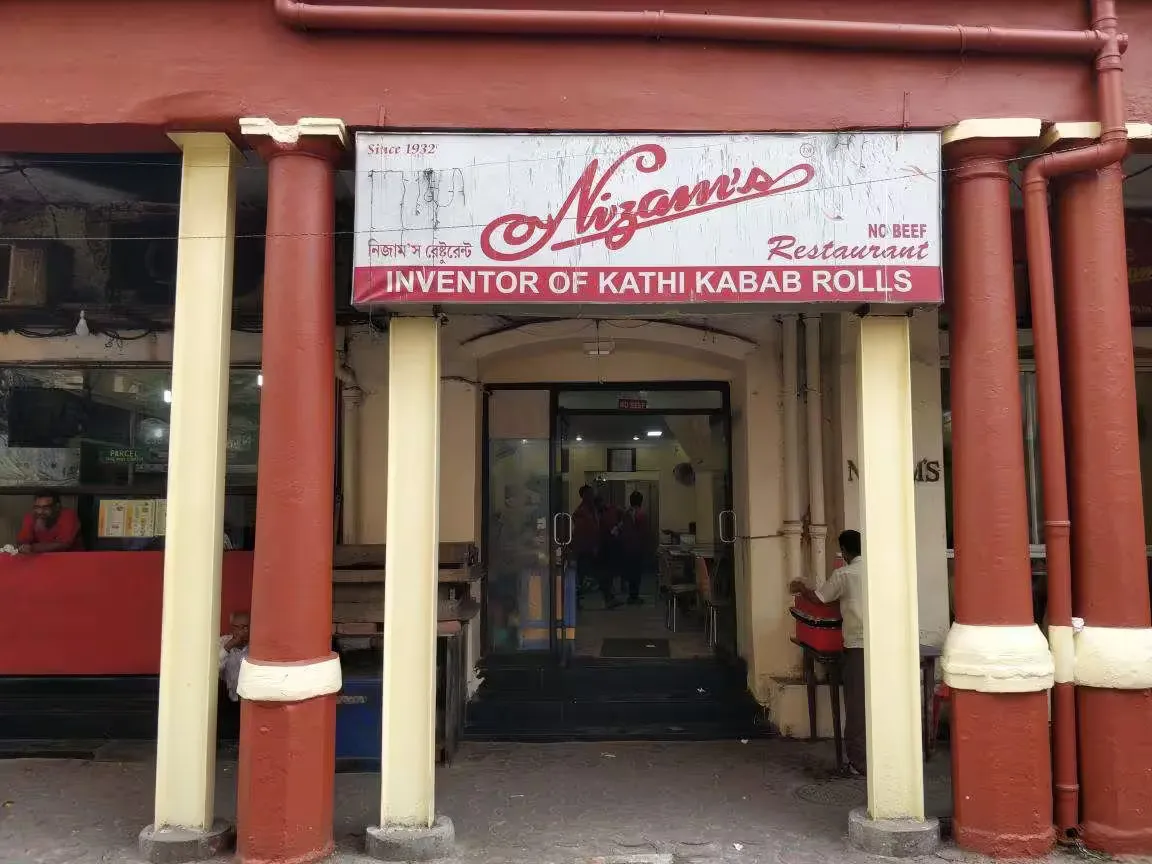 Kolkata Roll's, Kolkata fast food, Kolkata snack, Nizams restaurant, Kolkata rolls, Nizam's restaurant, কলকাতার রোল, কলকাতার কাটি রোল, নিজামসের রোল, নিজামের রোল