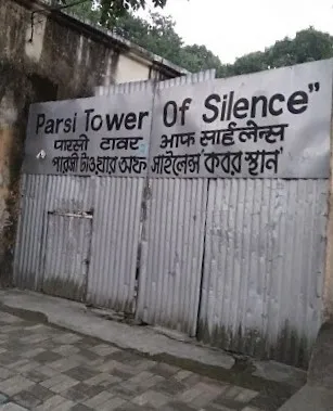 Tower of Silence, Parsi Community, Kolkata's Parsi Community, Parsi cremation place, টাওয়ার অফ সাইলেন্স, কলকাতার পার্সি সম্প্রদায়, পার্সি শেষকৃত্য, ফিচার