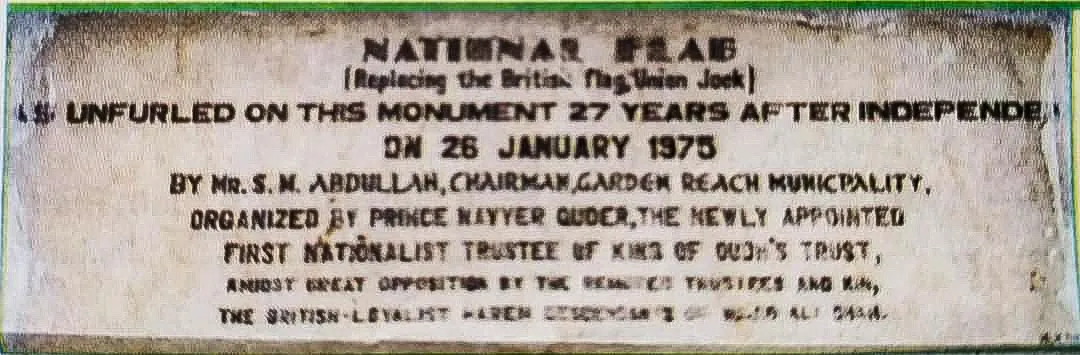 British flag, union jack, independence day, azadi ka amrit mahotsav, স্বাধীনতা দিবস, ভারতের স্বাধীনতা দিবস. স্বাধীনতার ৭৫ বছর, ব্রিটিশ ইউনিয়ন জ্যাক