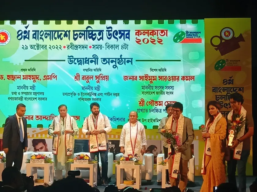  bangladesh film festival, chanchal chowdhury, anirban bhattacharya, goutam ghosh, chanchal chowdhury hawa film,  bengali news, bengali entertainment, entertainment news bollywood, ie entertainment 