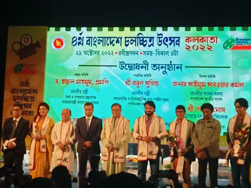  bangladesh film festival, chanchal chowdhury, anirban bhattacharya, goutam ghosh, chanchal chowdhury hawa film,  bengali news, bengali entertainment, entertainment news bollywood, ie entertainment 