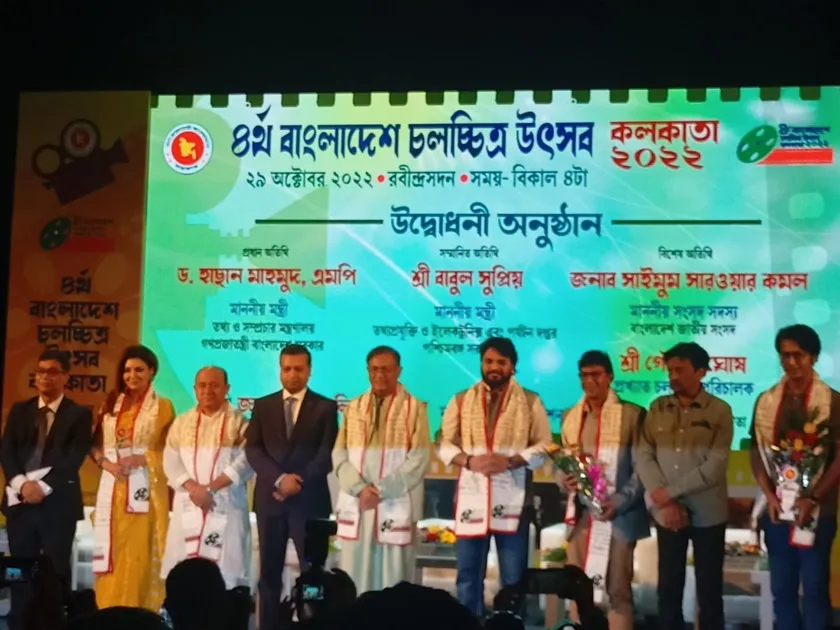  bangladesh film festival, chanchal chowdhury, anirban bhattacharya, goutam ghosh, chanchal chowdhury hawa film,  bengali news, bengali entertainment, entertainment news bollywood, ie entertainment 