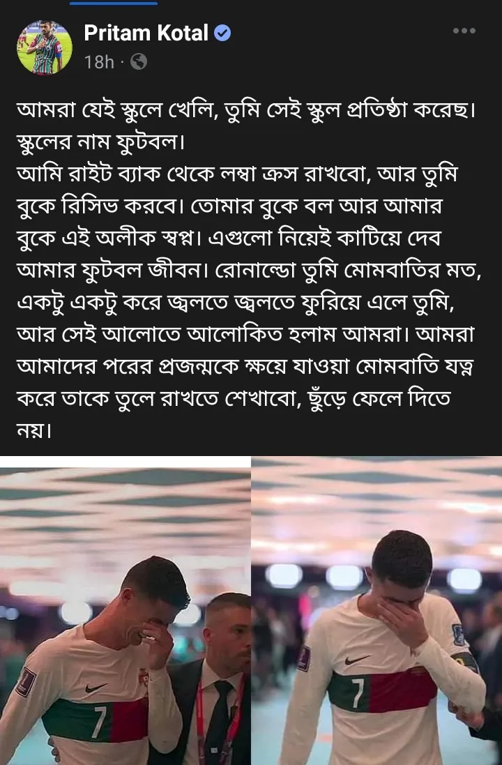 publive-image