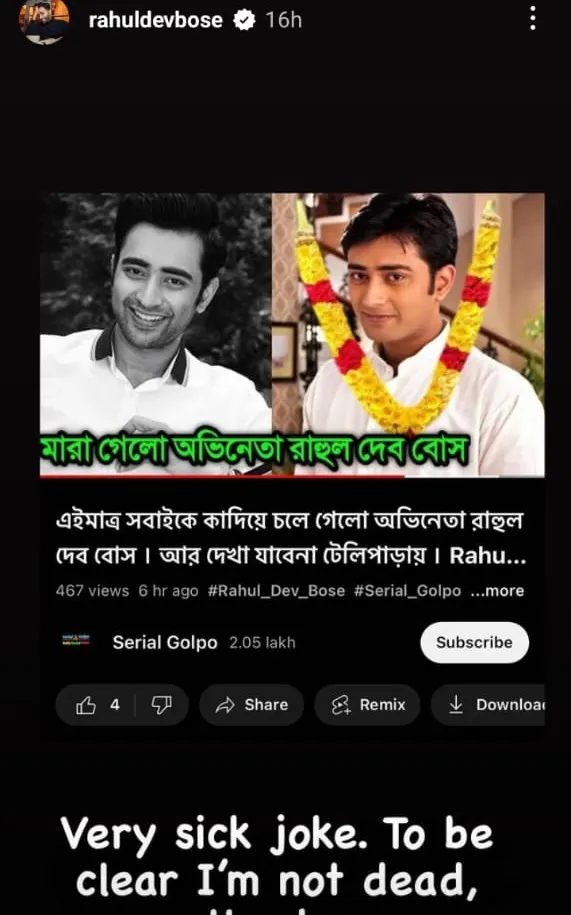 telly actor rahul dev bose shared comment on his death news 