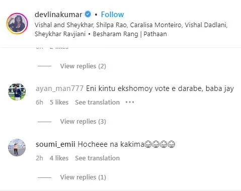 devlina kumar, beshram rang, devlina kumar tolly news, devlina kumar actress, devlina kumar gourab chatterjee, devlina kumar tollywood, devlina kumar dance on besharam rang 