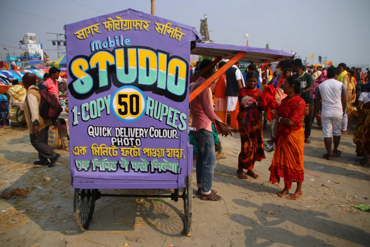 gangasagarsea beach photo studio, gangasagar  photo studio