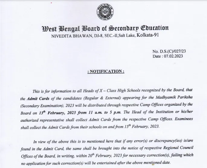  madhyamik exam, WBBSE admit card, madhyamik exam admit card 