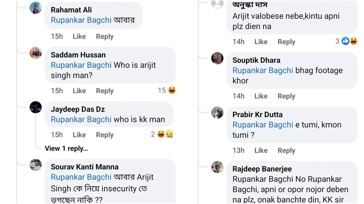 arijit singh, rupankar bagchi, rupankar bagchi on arijit singh, arijit singh kolkata concert , rupankar on kk, rupankar bagchi kk death, rupankar bagchi kk kolkata concert, kk kolkata concert, kk death kolkata, kk kolkata concert after death, কলকাতায় মৃত্যু কেকের, রূপঙ্কর বাগচি<br />
