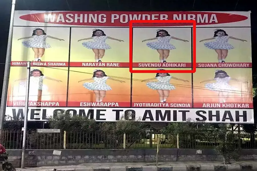 suvendu adhikari at washing power nirma hoarding in telengana