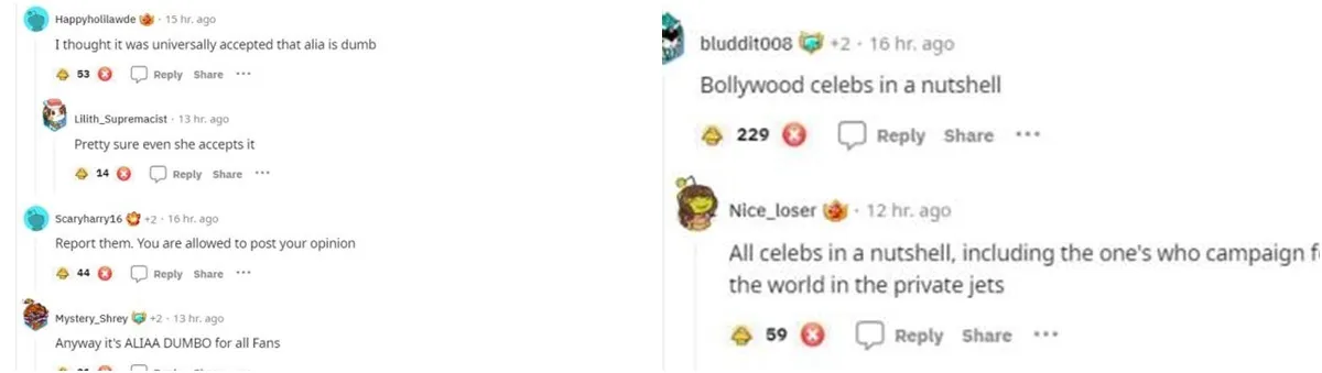 আলিয়া ভাট, আলিয়া ভাট অভিনেত্রী, alia bhatt, alia bhatt actress, alia bhatt bollywood, alia bhatt news, alia bhatt trolls, alia bhatt troll, alia bhatt update, alia bhatt news update 