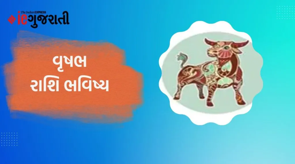 vruishabh weekly horoscope