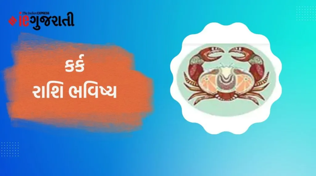 kark weekly horoscope