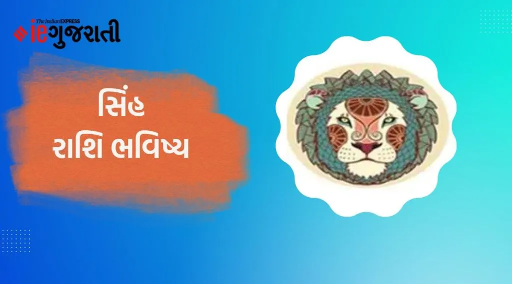 singh weekly horoscope