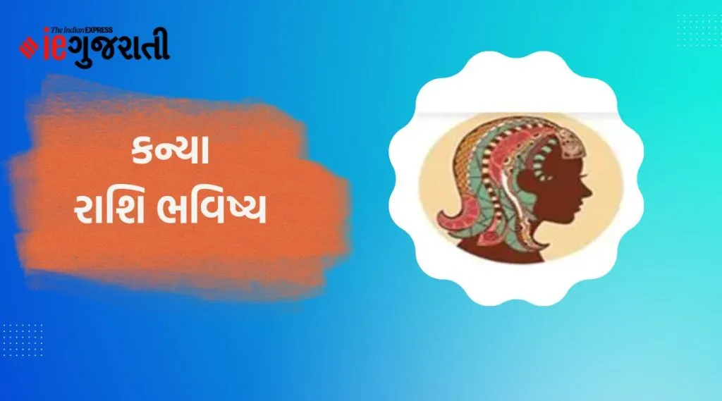 kanya weekly horoscope