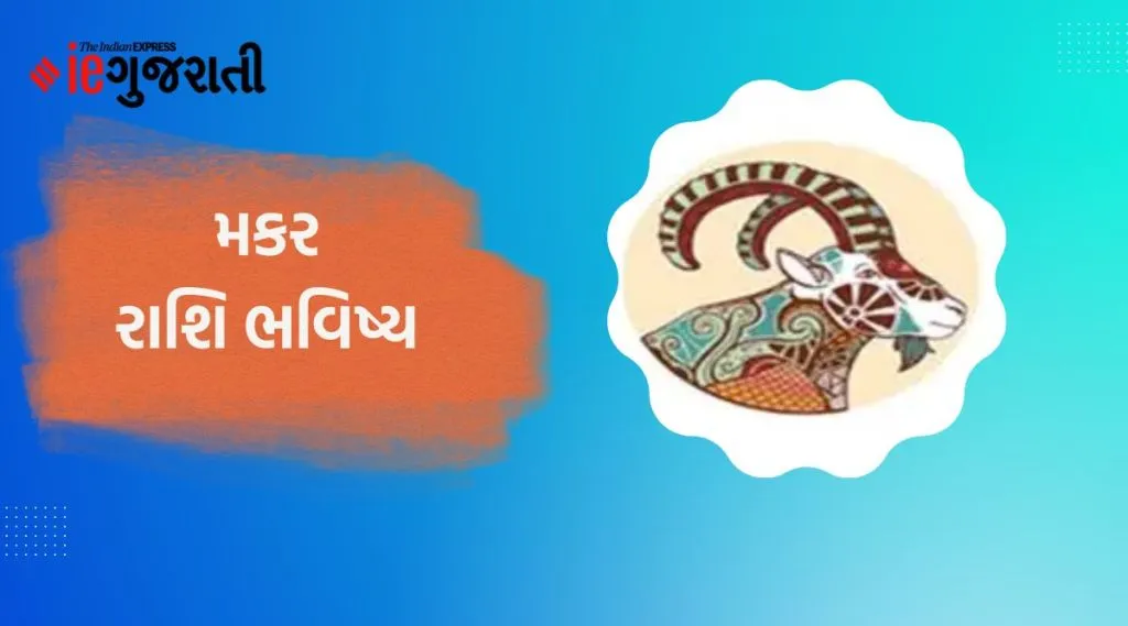 makar weekly horoscope