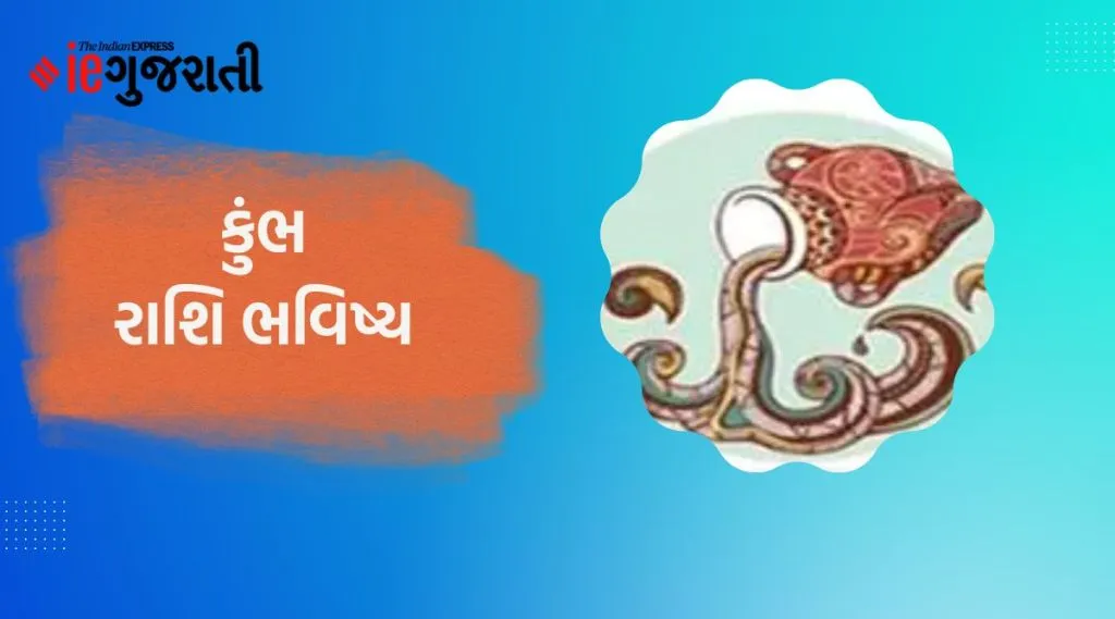 kumbh weekly horoscope