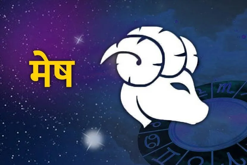 2023 new year astrology