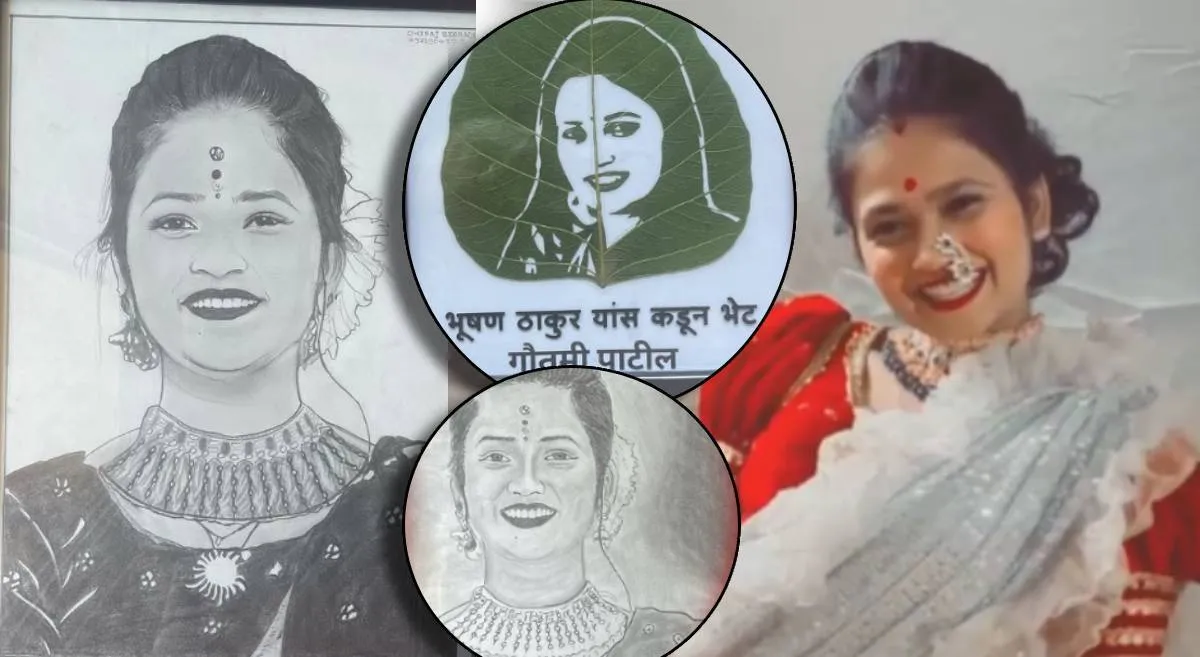 Gautami Patil Viral Photo Controversy Standing In Front Of God Vitthal Netizen Angry Comments On Expensive Gifts By Fan Are Stupid