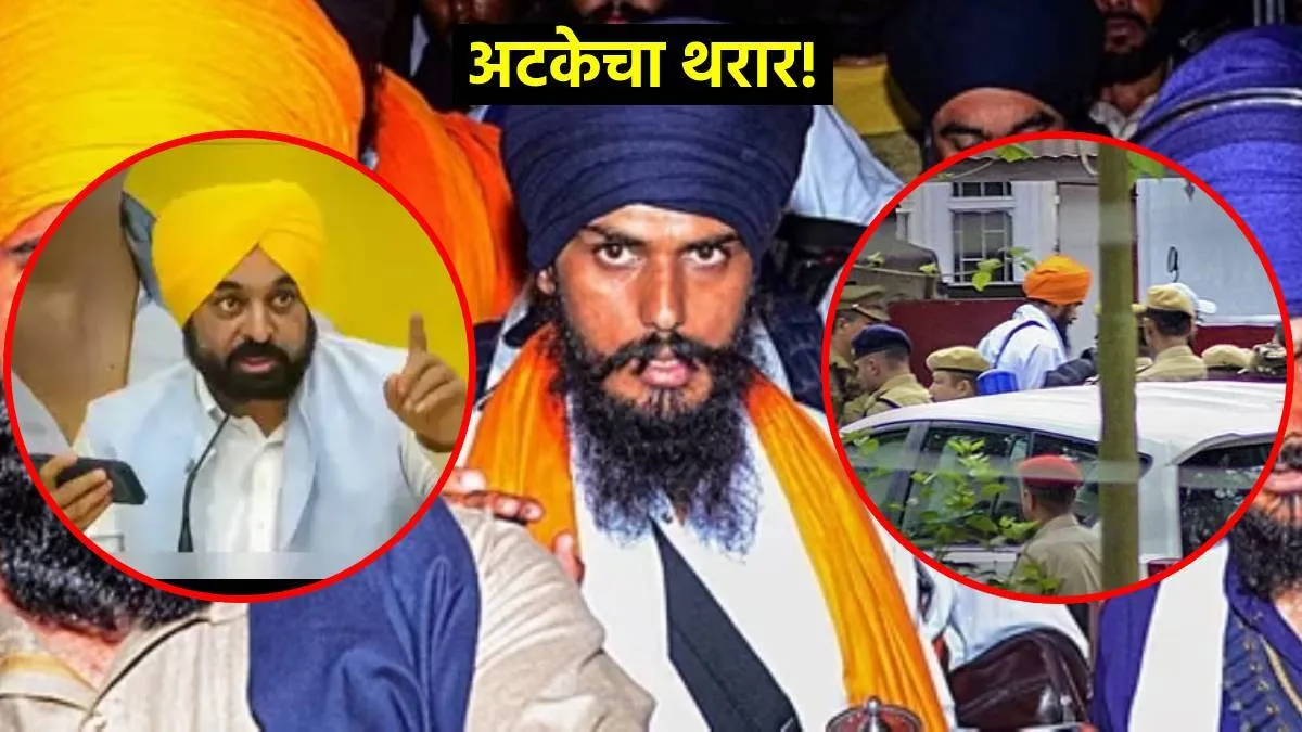 Amritpal Singh arrested by Punjab police