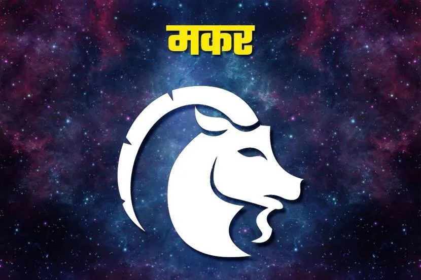 Gudhipadwa 2023