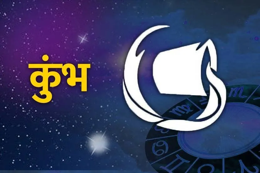 2023 Saturn Transit And Mangal Vakri Bring Lot Of Money Profit Check How Shani Sadesati Will Make You Lucky Zodiac