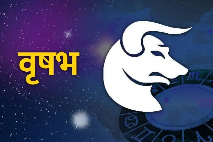 weekly horoscope November last week