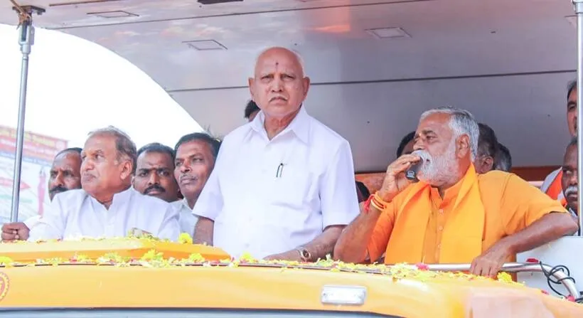 Karnataka