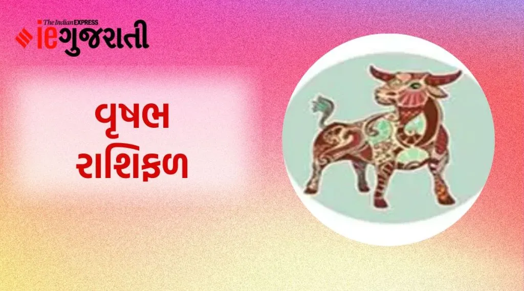 vrushabh weekly horoscope
