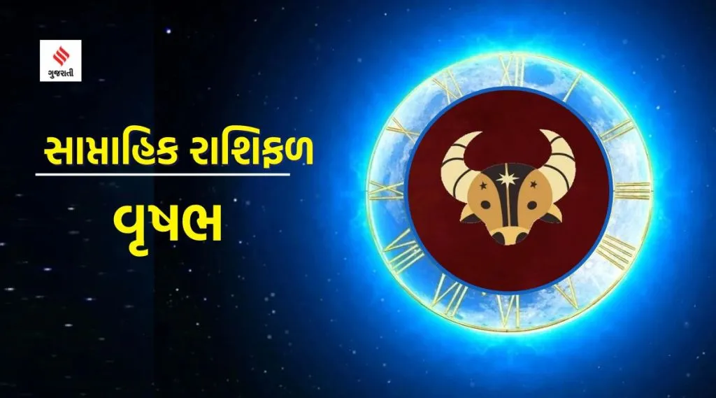 vrushabh weekly horoscope
