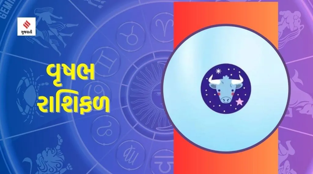 vrushabh weekly horoscope