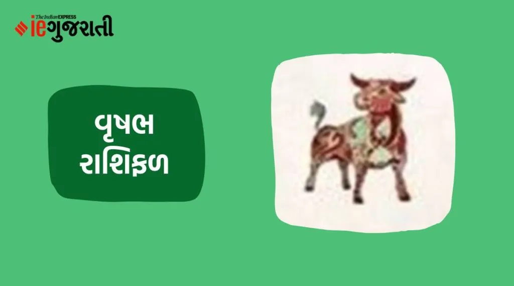 vrushabh weekly horoscope