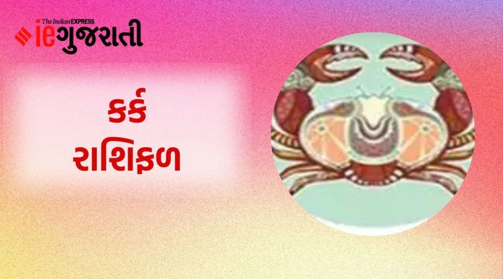 kark weekly horoscope