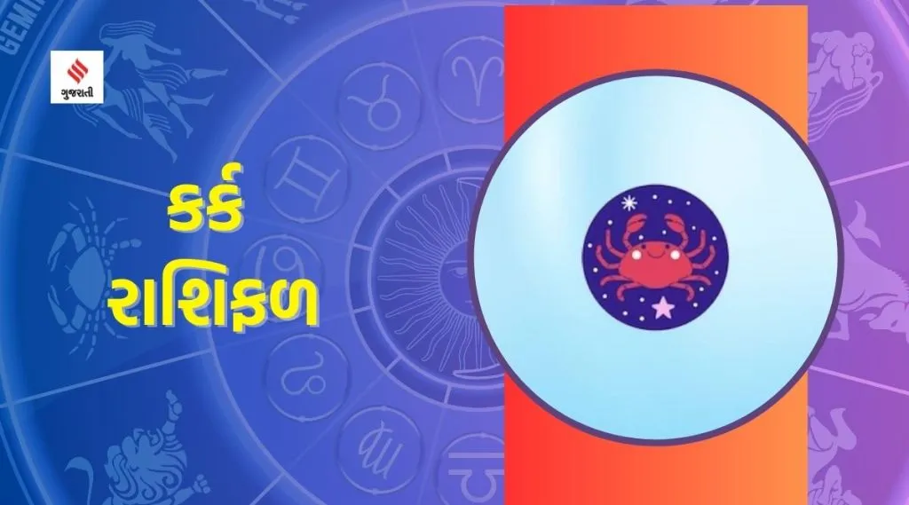 kark weekly horoscope