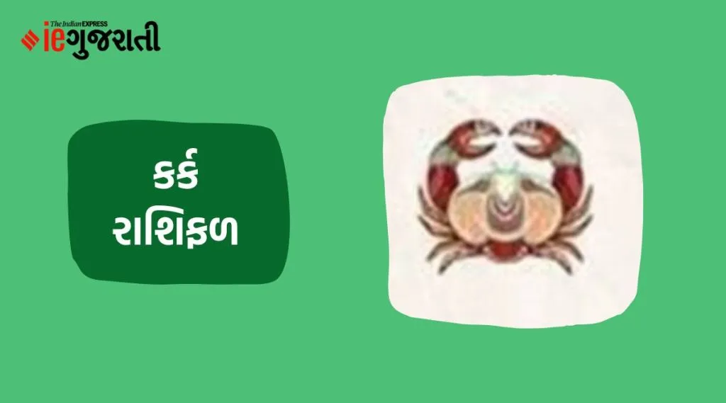 kark weekly horoscope