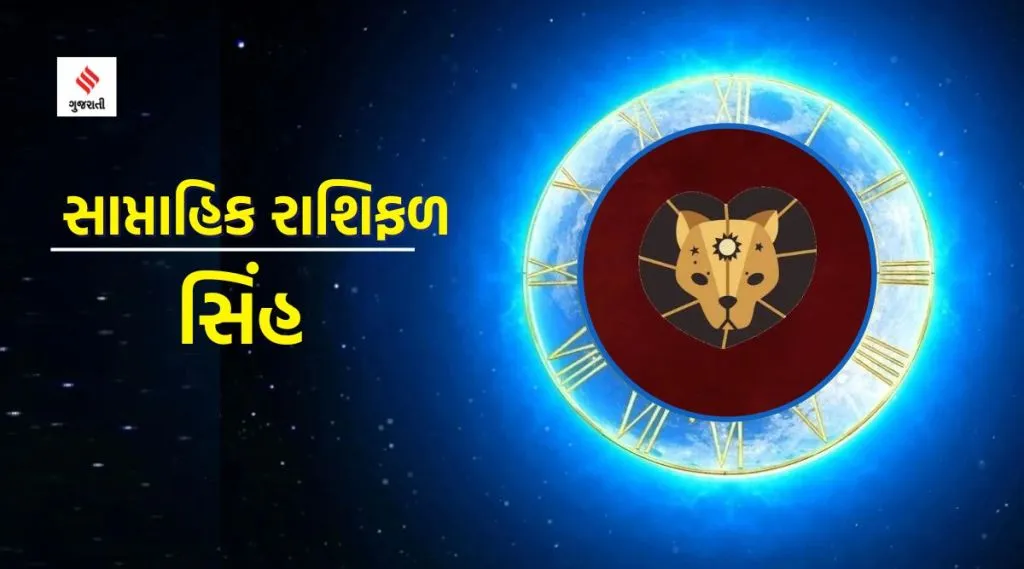 sinh weekly horoscope