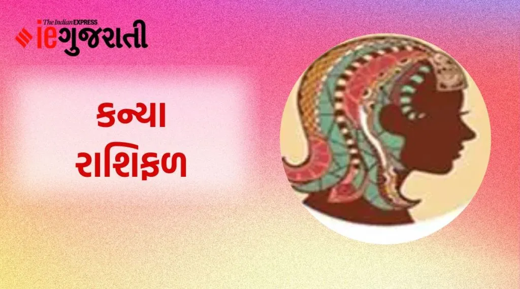 kanya weekly horoscope
