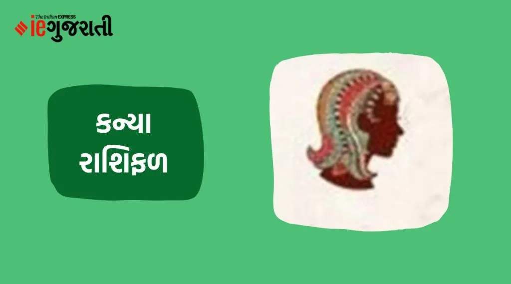 kanya weekly horoscope