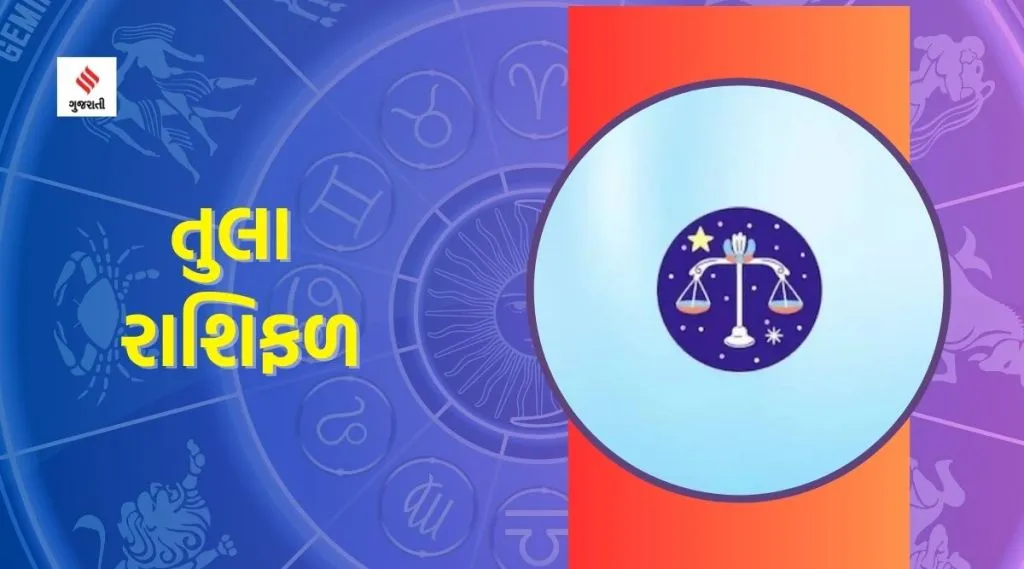 tula weekly horoscope
