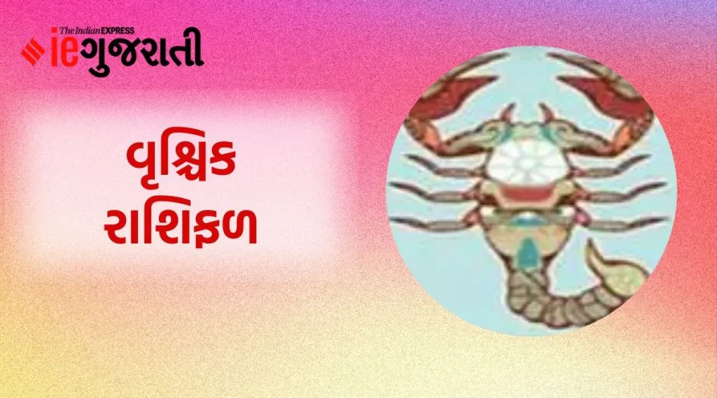 vrushik weekly horoscope