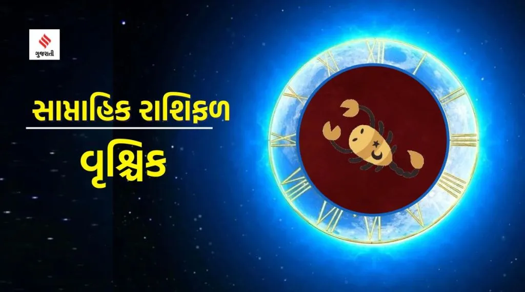vrushik weekly horoscope