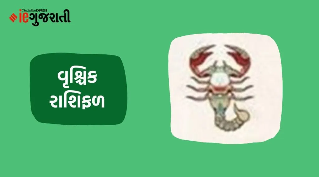 vrushik weekly horoscope