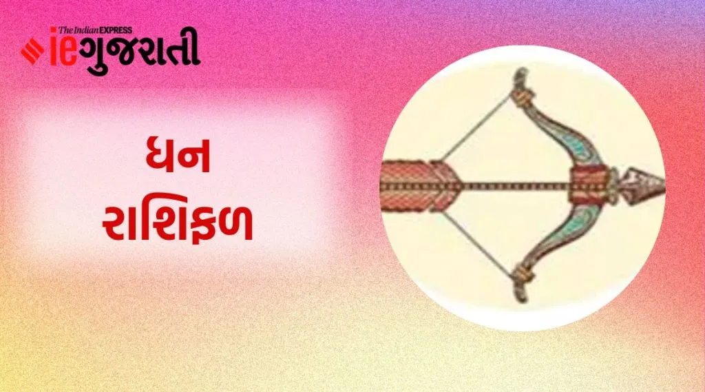 dhan weekly horoscope