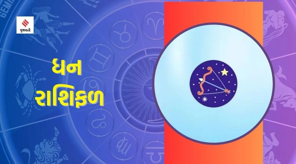 dhan weekly horoscope