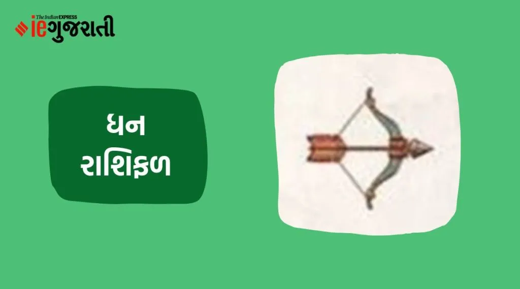dhan weekly horoscope
